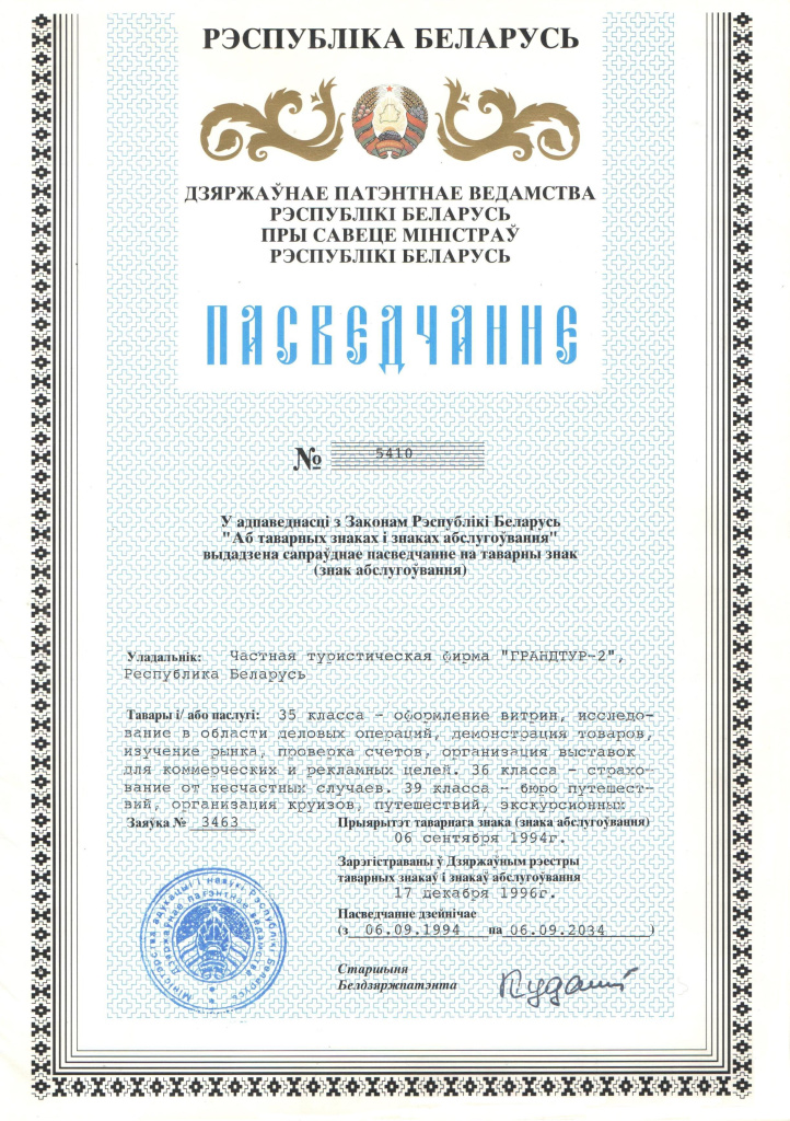 Рисунок (16).jpg