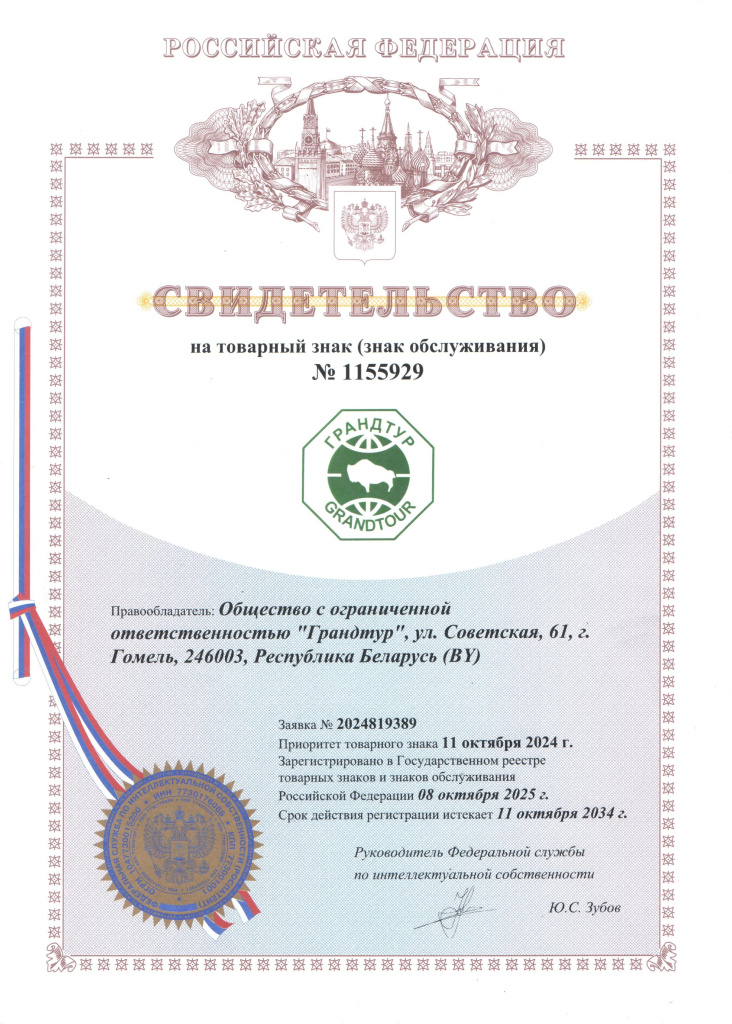 Рисунок (15).jpg